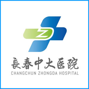 汕尾市|长春中大医院