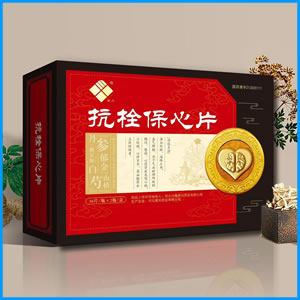 汕尾市|抗栓保心片 国药准字