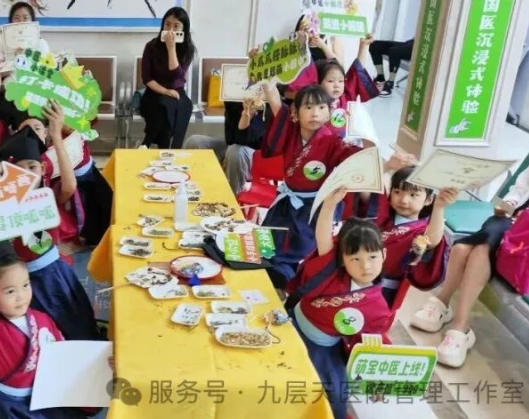 汕尾市|长春中大医院 &ldquo;小小中医传承人&rdquo; 开启一日沉浸式中医奇遇记