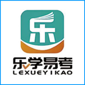 汕尾市|乐学易考